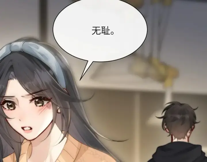漫画《你听得见》第35话 肆意妄为第57张图