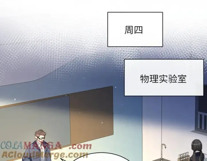 漫画《你听得见》第35话 肆意妄为第61张图