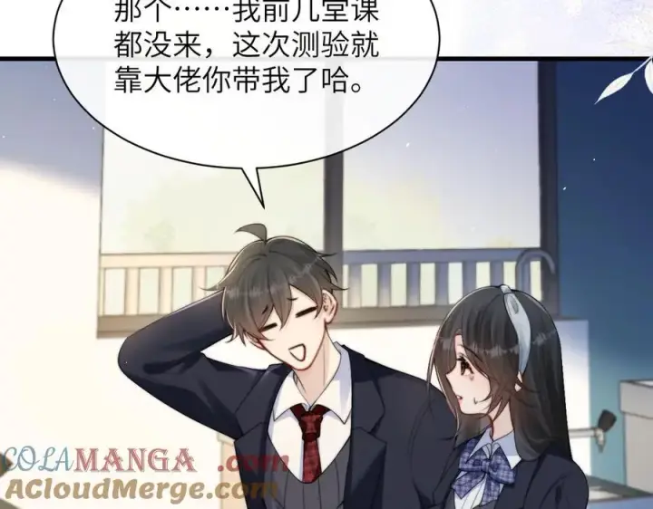 漫画《你听得见》第35话 肆意妄为第64张图