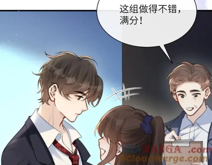 漫画《你听得见》第35话 肆意妄为第70张图