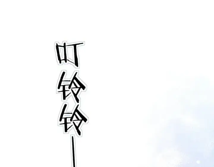 漫画《你听得见》第36话 送你一道彩虹第10张图
