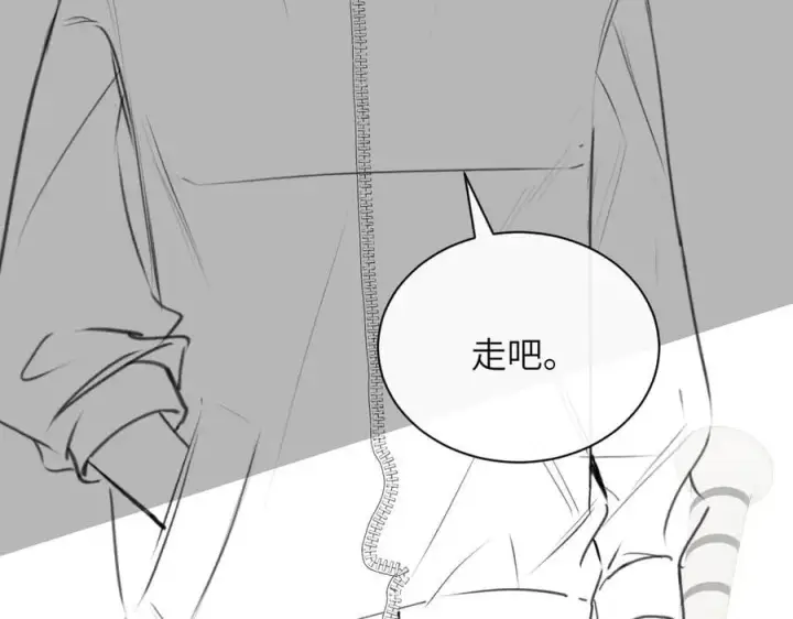 漫画《你听得见》第36话 送你一道彩虹第110张图