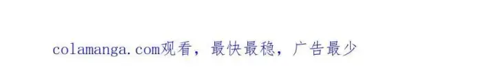 漫画《你听得见》第36话 送你一道彩虹第114张图