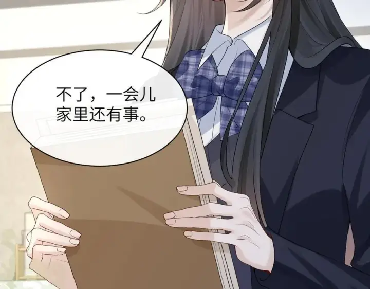 漫画《你听得见》第36话 送你一道彩虹第42张图