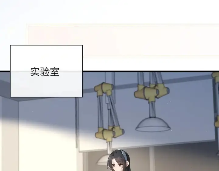 漫画《你听得见》第36话 送你一道彩虹第54张图