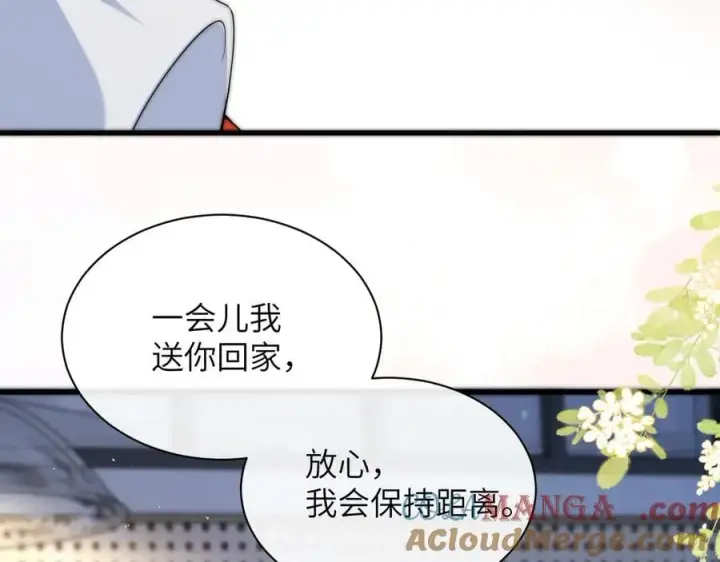 漫画《你听得见》第36话 送你一道彩虹第81张图