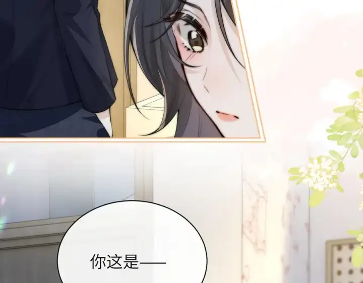 漫画《你听得见》第36话 送你一道彩虹第86张图