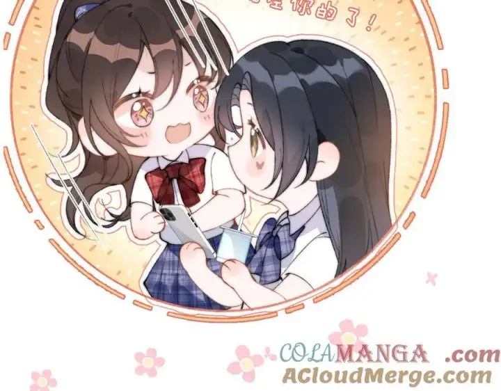 漫画《你听得见》五休一第12张图
