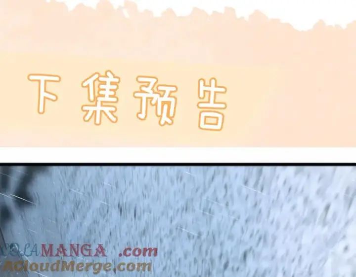 漫画《你听得见》五休一第2张图