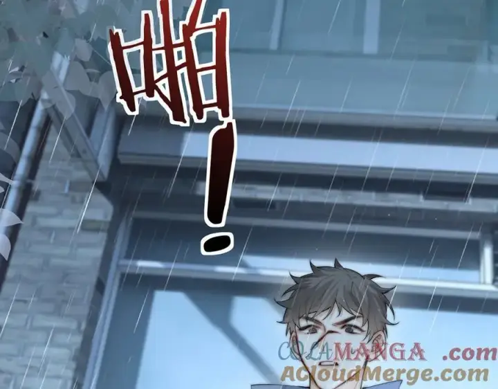 漫画《你听得见》五休一第7张图