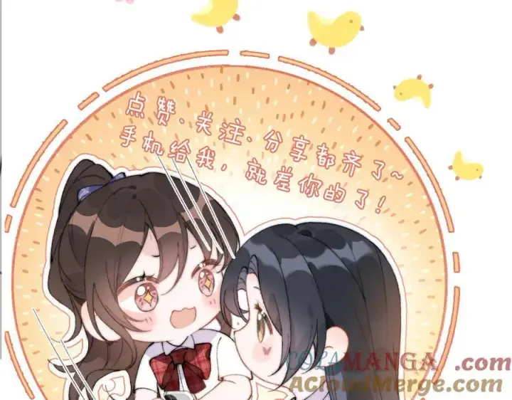 漫画《你听得见》第37话 守护第101张图