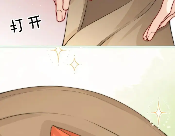 漫画《你听得见》第37话 守护第30张图