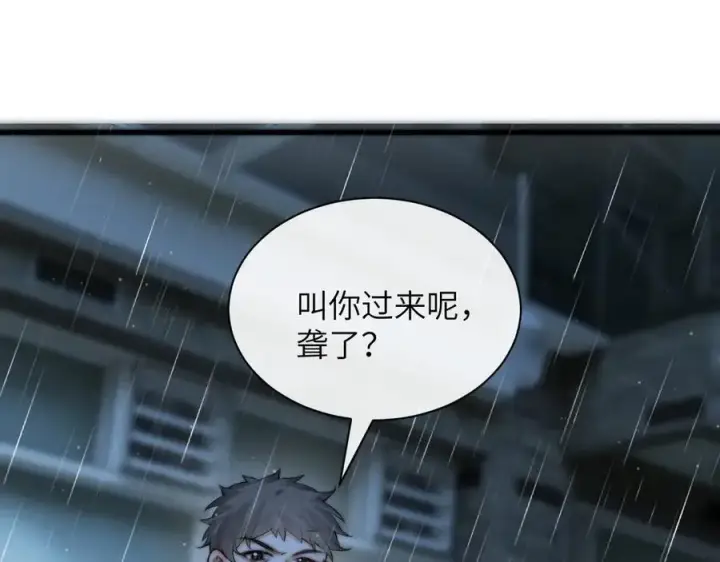 漫画《你听得见》第37话 守护第58张图