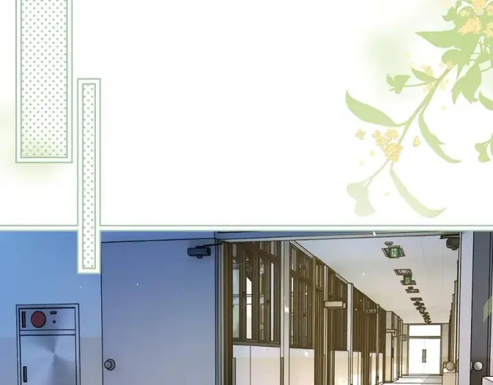漫画《你听得见》第37话 守护第6张图