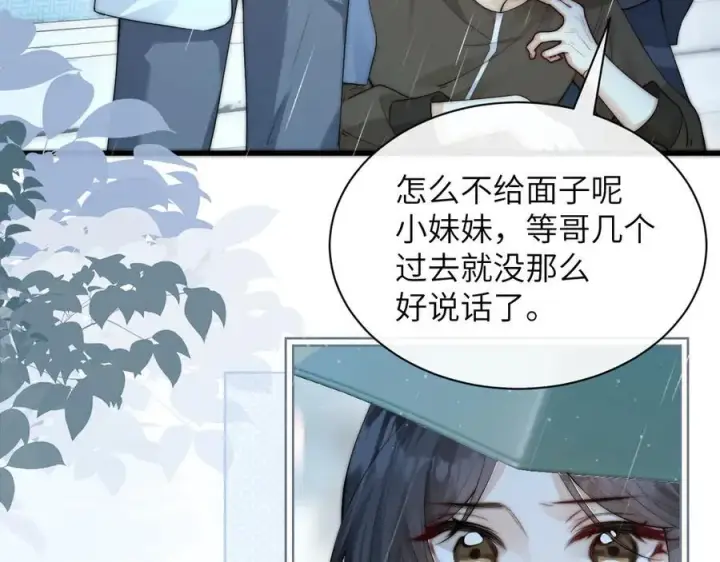 漫画《你听得见》第37话 守护第60张图