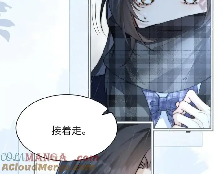 漫画《你听得见》第37话 守护第61张图