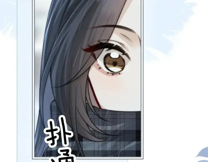 漫画《你听得见》第37话 守护第62张图