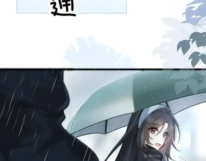 漫画《你听得见》第37话 守护第63张图