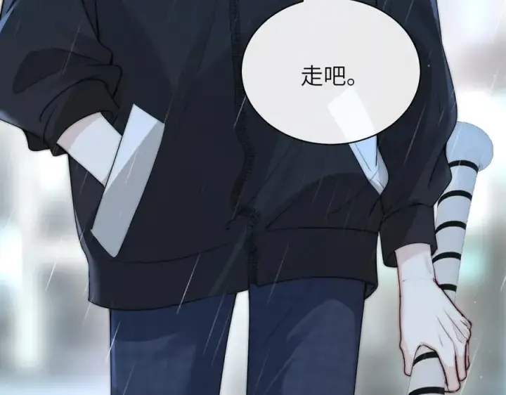 漫画《你听得见》第37话 守护第66张图