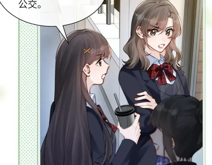 漫画《你听得见》第37话 守护第8张图