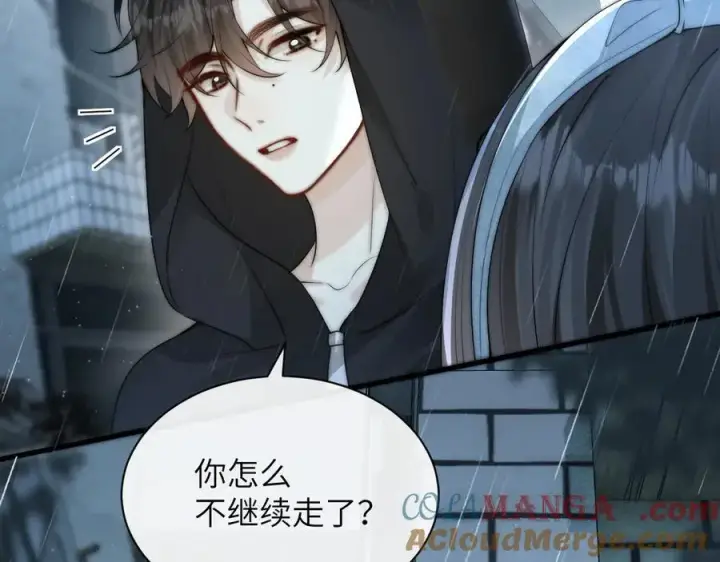 漫画《你听得见》第37话 守护第85张图