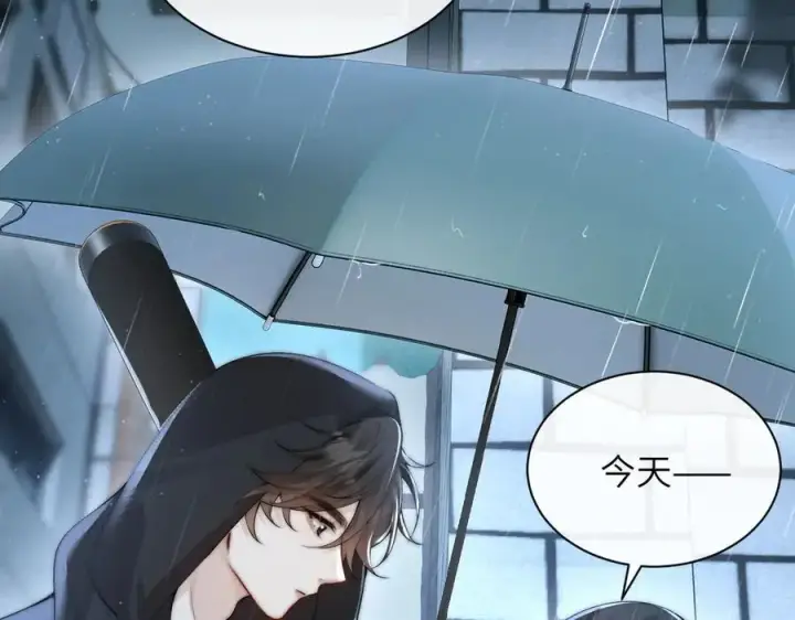 漫画《你听得见》第37话 守护第86张图