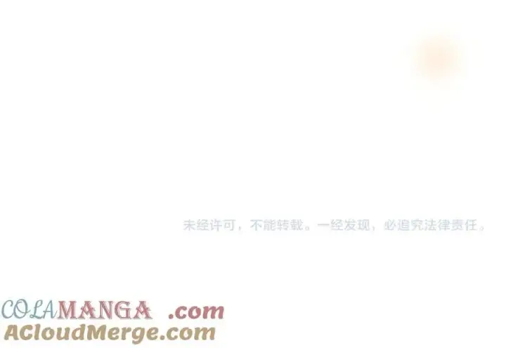 漫画《你听得见》第37话 守护第97张图