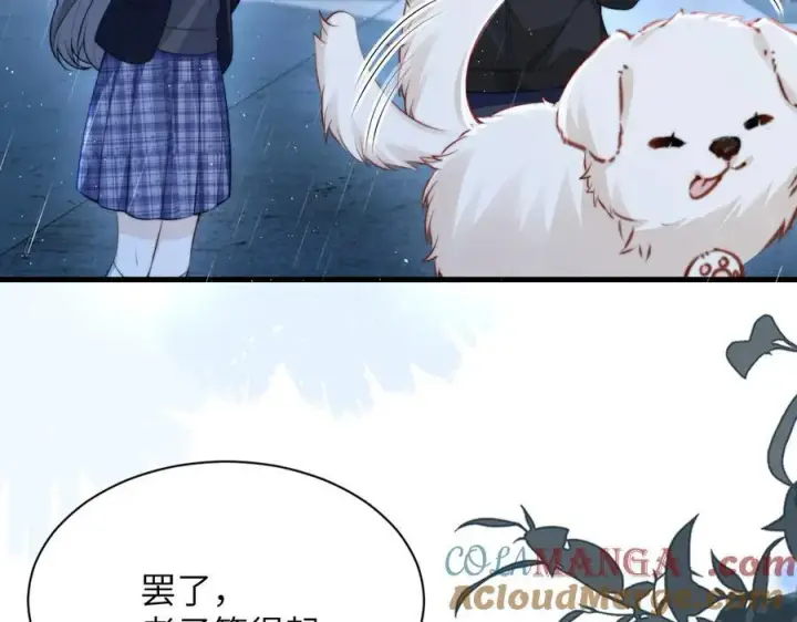 漫画《你听得见》第38话 罚跑第10张图