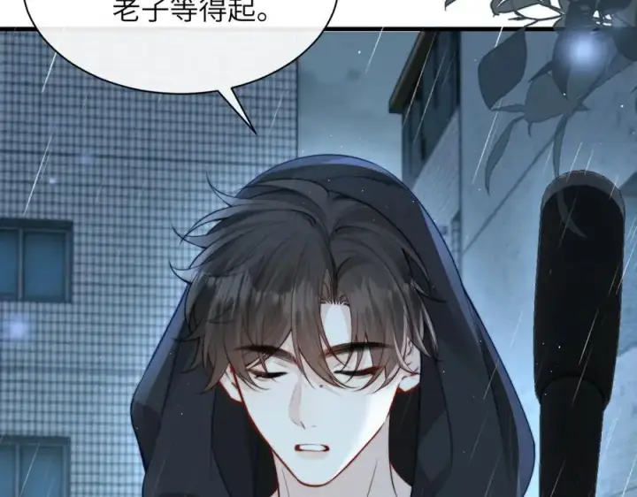 漫画《你听得见》第38话 罚跑第11张图