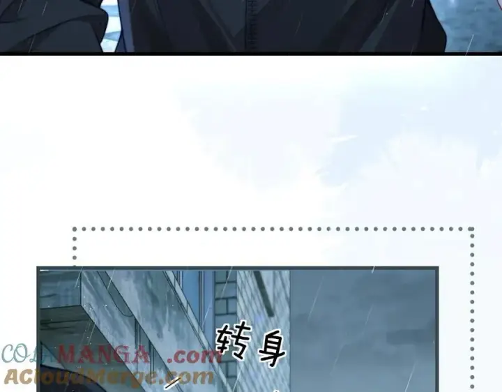 漫画《你听得见》第38话 罚跑第13张图