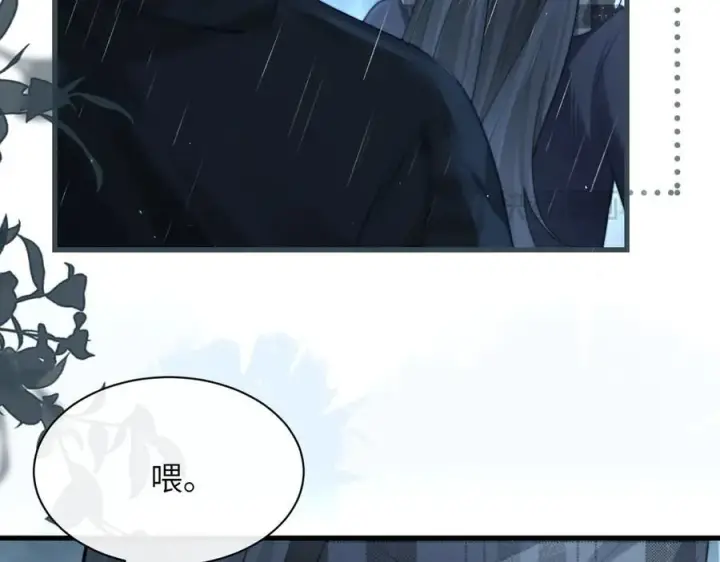 漫画《你听得见》第38话 罚跑第15张图
