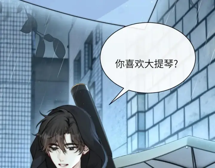 漫画《你听得见》第38话 罚跑第24张图