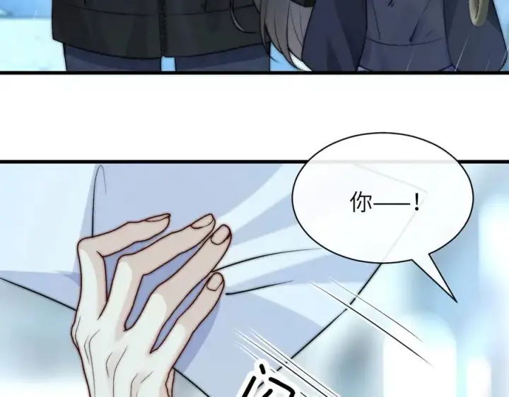 漫画《你听得见》第38话 罚跑第26张图