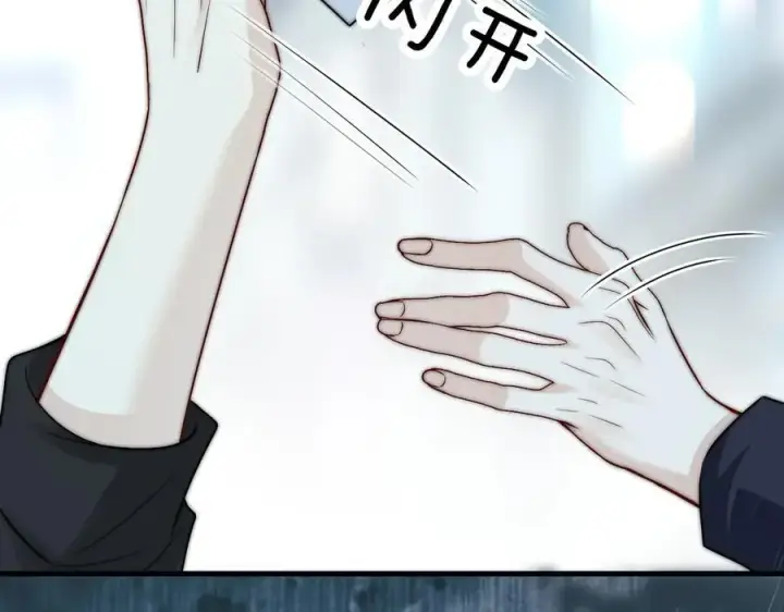 漫画《你听得见》第38话 罚跑第27张图