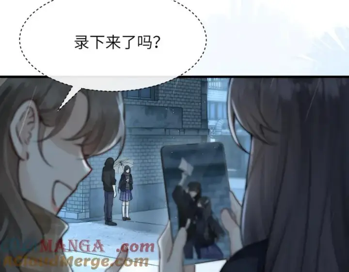 漫画《你听得见》第38话 罚跑第34张图