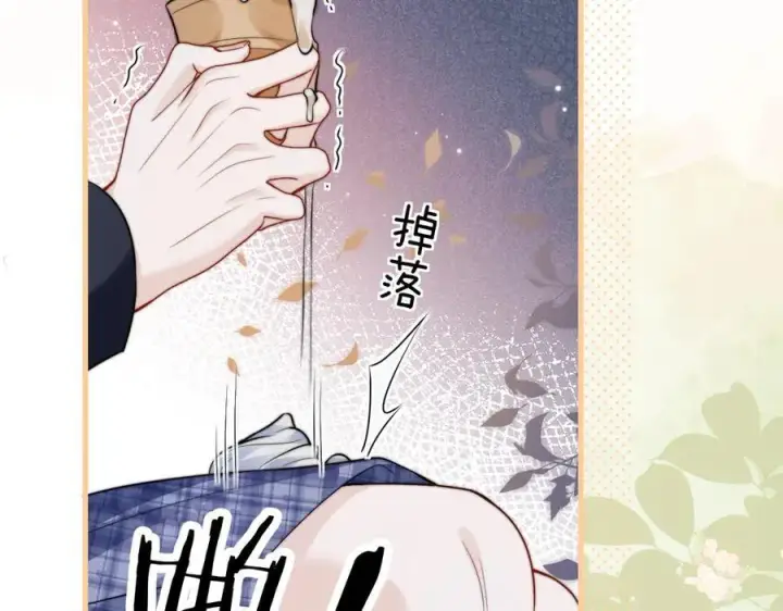 漫画《你听得见》第38话 罚跑第44张图