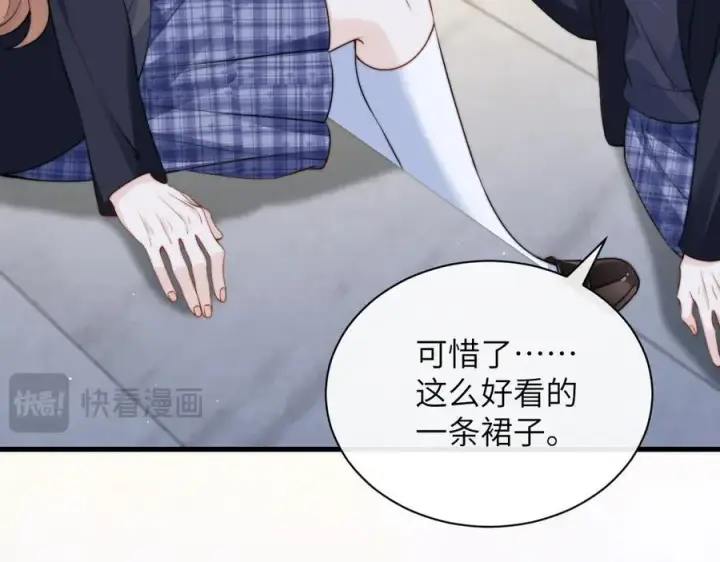 漫画《你听得见》第38话 罚跑第47张图