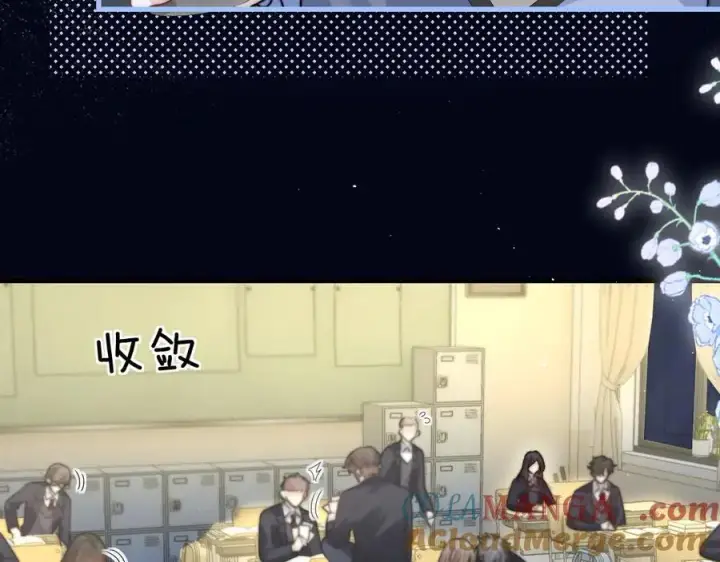 漫画《你听得见》第38话 罚跑第52张图