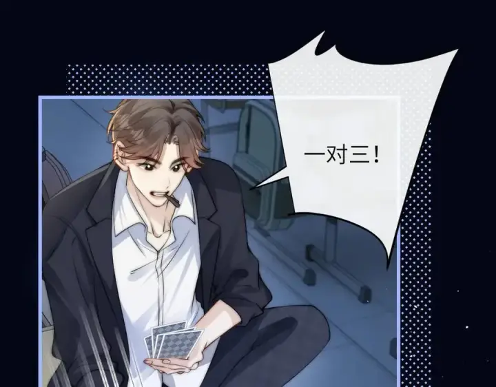 漫画《你听得见》第38话 罚跑第54张图