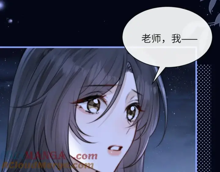 漫画《你听得见》第38话 罚跑第67张图