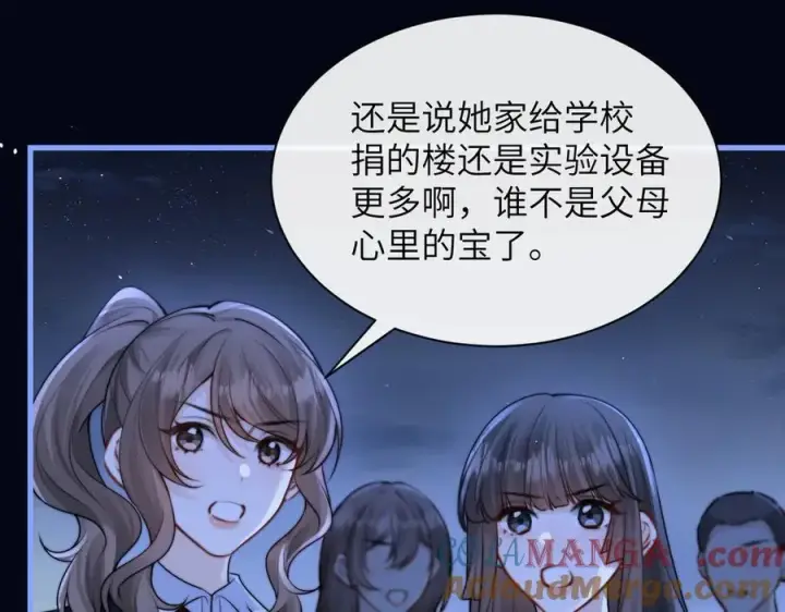 漫画《你听得见》第38话 罚跑第70张图