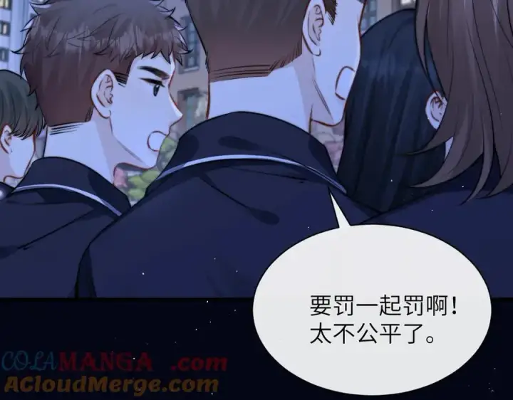 漫画《你听得见》第38话 罚跑第73张图