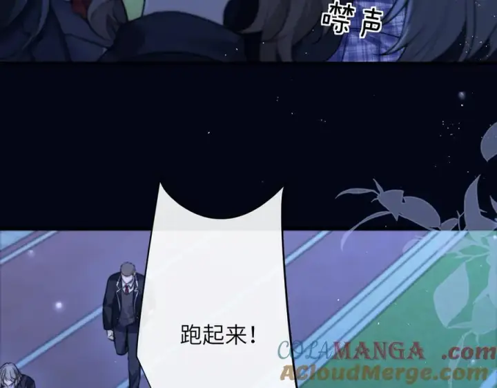 漫画《你听得见》第38话 罚跑第76张图