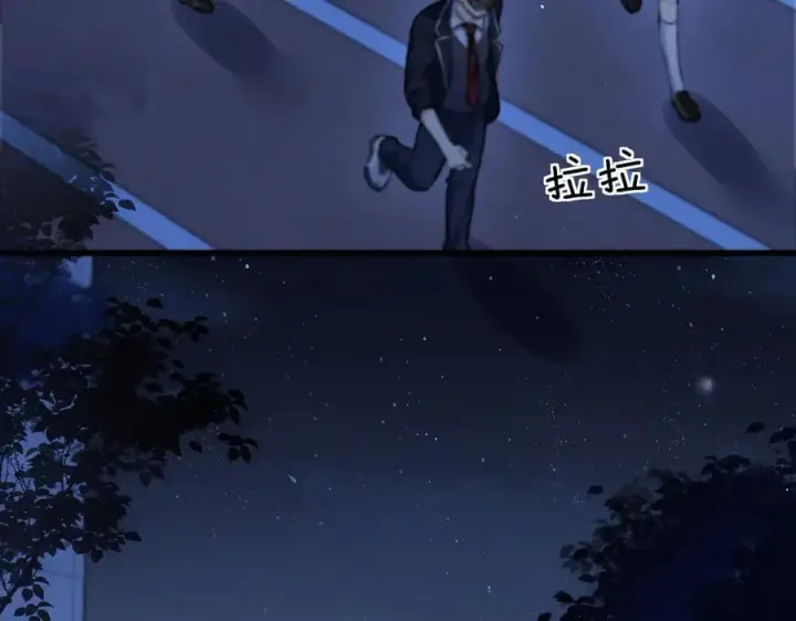 漫画《你听得见》第38话 罚跑第78张图