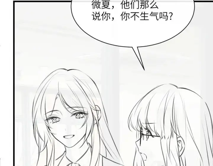 漫画《你听得见》第38话 罚跑第86张图