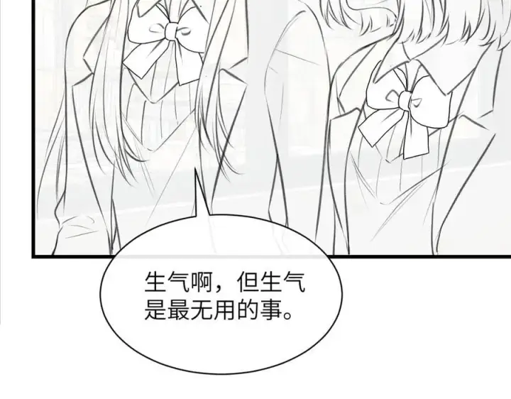 漫画《你听得见》第38话 罚跑第87张图