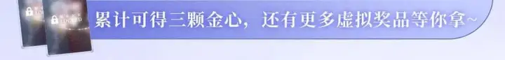 漫画《你听得见》特典预热：青春悸动 酒店独处 心跳加速~第13张图