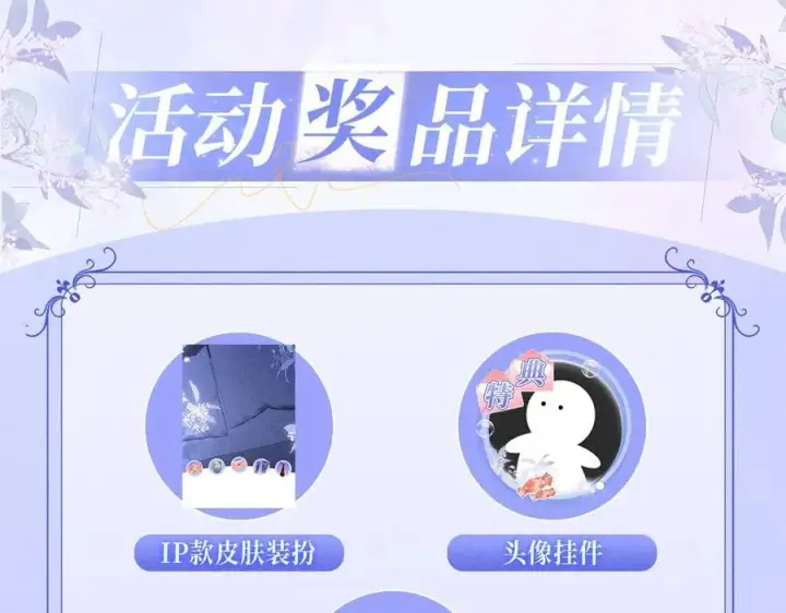 漫画《你听得见》特典预热：青春悸动 酒店独处 心跳加速~第14张图