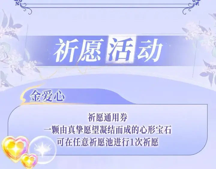 漫画《你听得见》特典预热：青春悸动 酒店独处 心跳加速~第16张图