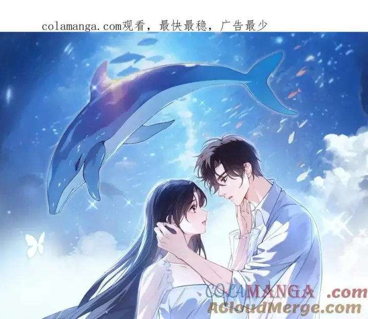漫画《你听得见》特典预热：青春悸动 酒店独处 心跳加速~第18张图